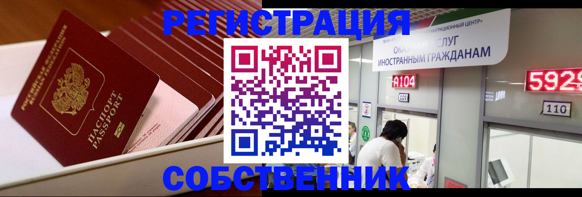 временная регистрация госуслуги в Нелидово